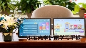 AI赋能教育，小度AI智慧教室落地人大附小