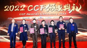 亚信科技、清华大学AIR获2022中国计算机学会科技进步一等奖