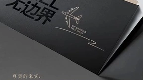 容声WILL无边界新品品鉴会“三城联动” 打造开年冰箱美学盛宴