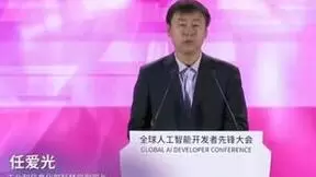 工信部任爱光：我国人工智能加速发展 核心产业规模已超5000亿