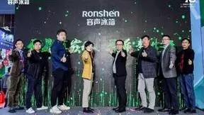 容声冰箱闪耀华夏家博会 WILL无边界引领家居美学新风尚