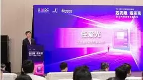 芯无限，闯未来 AI芯片开发者论坛成功举办