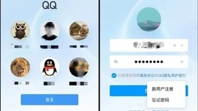 腾讯QQ Linux端更新3.1.0版，适配龙芯LoongArch架构