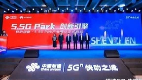 引领裸眼3D通讯新体验，臻像科技受邀点亮联通5G快叻之城