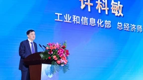 BITONE比特视界出席2022年工业文化发展大会，集中展示各项创新成果