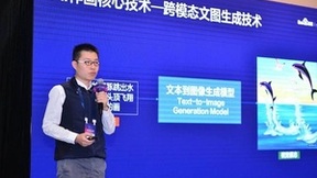 GAIDC 2023全球AI开发者共聚，百度飞桨+文心大模型引领产业发展前沿