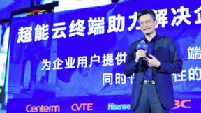 英特尔中国战略升级，首次系统阐述英特尔中国2.0