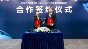 扬子江药业集团与飞书达成合作 将打造新型制药工作平台