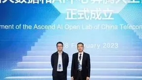 云网融合 共创未来 MWC2023 | 中国电信携手华为成功举办云网核心能力创新成果全球发布会