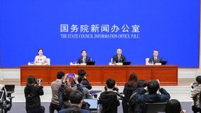 工信部：加快推进新型工业化 做强做优做大实体经济