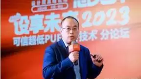 维谛技术（Vertiv）可维节碳2023新品重磅发布！
