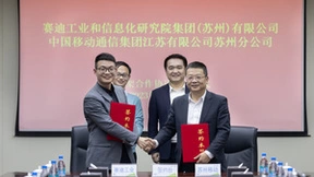 苏州移动与赛迪工业和信息化研究院集团(苏州)有限公司达成战略合作