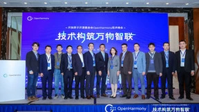 高校技术导师云集 OpenHarmony技术峰会“高校技术俱乐部分论坛”举办