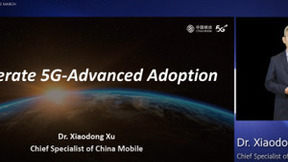 中国移动首席专家徐晓东：联合产业持续创新，加速5G-Advanced商业腾飞