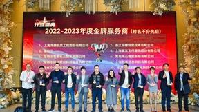 发布升级版“聚势计划” 智掌柜亮相第十五届行业信息化行业大会