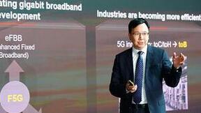 华为杨超斌：5.5G是5G网络下一步升级演进的必由之路