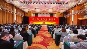 新时代·新气象·新进步 | 2023美大年会暨新品发布会圆满召开！