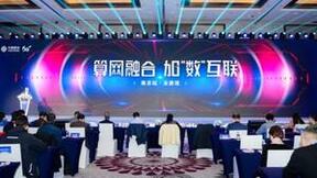 算网融合，赋能行业，中国移动开启云端算力新时代