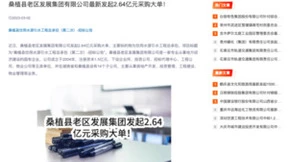 百炼智能「知了标讯」率先将ChatGPT应用于招投标领域