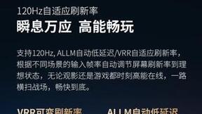 游戏装备的风向标，夏普AQUOS V系列电视带你乘风破浪