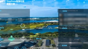 中移物联助力打通城市精细化治理“最后一公里”