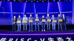 RISC-V MCU出货量超亿颗！爱普特荣获平头哥“ 玄铁优选伙伴”荣誉