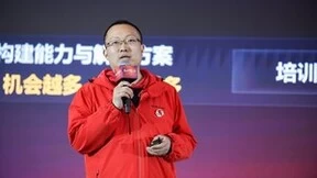 华为云陶志强：与开发者、伙伴共建新生态，共赢新未来