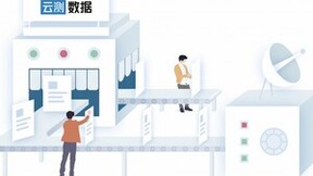云测数据：持续助力算法优化，对AI产业落地至关重要