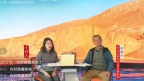 《中国国家地理大讲堂》开年首播 利亚德助力打造沉浸式直播场景