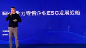后疫情时代，EIoT助力实体零售ESG战略落地
