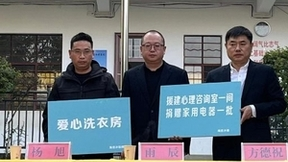 海信真空冰箱发起设立“心灵驿站” 公益助学再次传递爱心