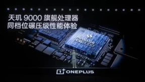 一加Ace 2V正式发布 将旗舰体验普及到底