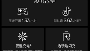 一加 Ace 2V正式发布 京东参与预售可享以旧换新至高补贴600元