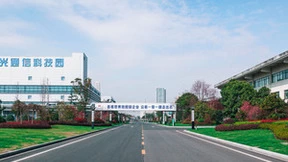 “四敢”精神扬斗志 亨通集团向国际化企业奋进