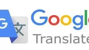 谷歌翻译现支持翻译图片内文字