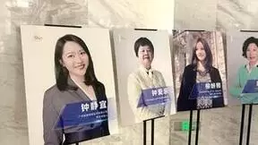 全球购骑士卡联合创始人钟静宜荣获首届广州女性创新创业先锋