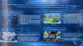 中移物联OneNET城市物联网平台亮相2023世界移动通信大会