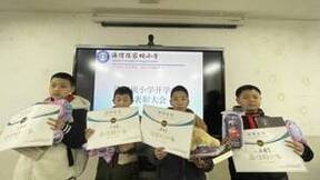 “海信好少年”颁奖，海信真空冰箱公益助学播撒爱的种子
