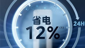 美的酷省电空调，打造智能舒适生活更省电