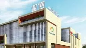 亚信科技CEO高念书：“三新”业务持续高增长 “创新固业”谋求高质量发展