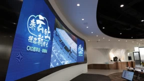 CXO思享会走进联想 20余家行业头部企业共议智能化新增长