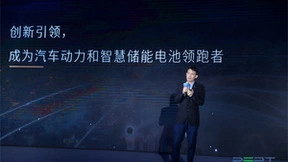 今年起火力全开？锂电黑马瑞浦兰钧再签大单，总投资约100亿元