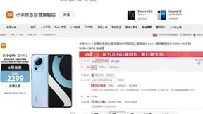 北京消费者速看！京东买手机可叠加消费券 iPad 10.2英寸2021年款2199元起