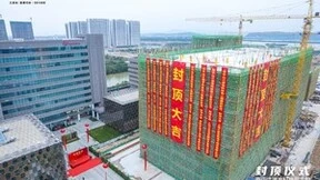 江波龙首推自主品牌×4规格企业级内存条，以高品质产品满足企业级用户需求