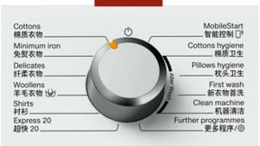 金刚品质 至臻呵护 德国美诺“小金刚”洗烘套组新品首发