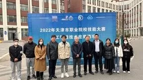 腾讯携手伙伴智赢未来，助力天津职业教育人工智能人才培养