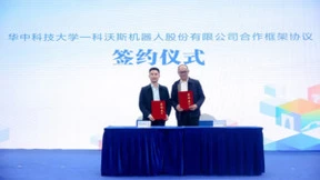 科沃斯机器人与华中科技大学达成合作 共同开展机器人技术和产业创新研究