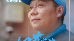 品质第一、服务至上，美的空调用细节卷出美好生活