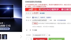 2023年旗舰投影三大热门：4K、三色激光、实标高亮度