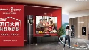 打开2023新视界！与海信电视一起展望行业变局